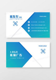 精品广告设计模板下载与名片设计——熊猫办公一站式解决方案