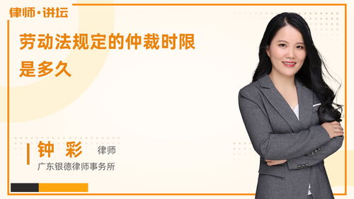 律师咨询电话 法律快车，您的专业法律顾问热线