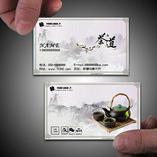 茶叶销售名片设计 素材、模板与实用指南